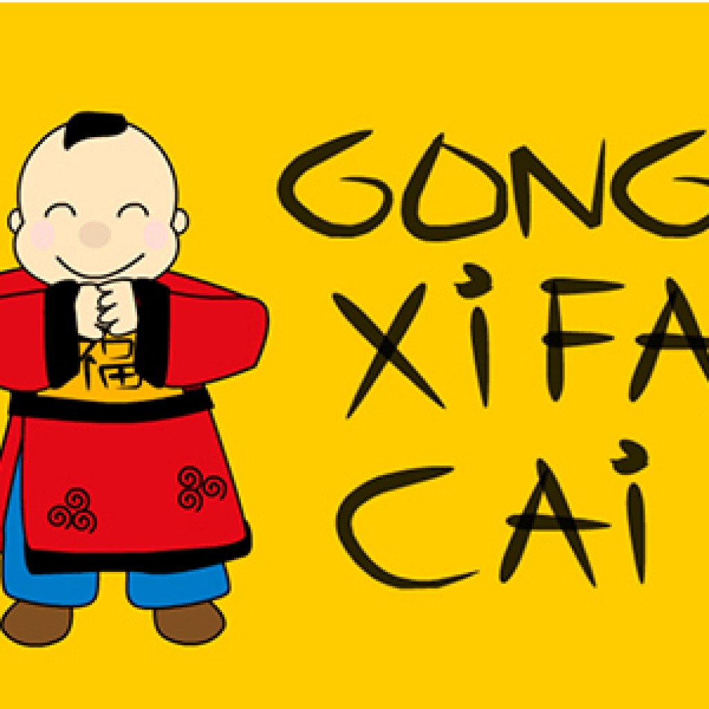 Gong Xi Fa Cai = Selamat dan Semoga Banyak Rezeki | Teras Jatim