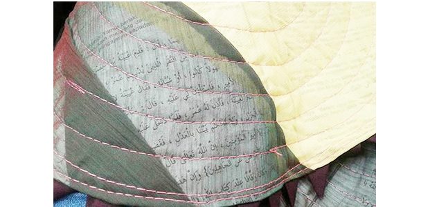 Keset Kaki Bertuliskan Surat Al-Quran Hebohkan Kediri Keset Kaki Bertuliskan Surat Al-Quran Hebohkan Kediri