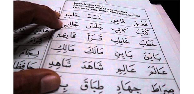 Melihat Lebih Dekat, Kegiatan Ramadhan di Kampung Mualaf Blitar Melihat Lebih Dekat, Kegiatan Ramadhan di Kampung Mualaf Blitar