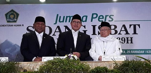 Pemerintah Tetapkan 1 Syawal 1439H Jatuh Pada Jumat 15 Juni 2018 Besok Pemerintah Tetapkan 1 Syawal 1439H Jatuh Pada Jumat 15 Juni 2018 Besok