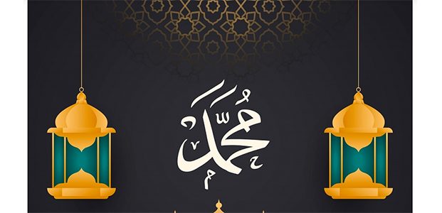 Mengenal Sejarah Maulid Nabi Muhammad Mengenal Sejarah Maulid Nabi Muhammad