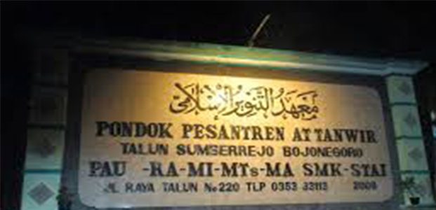 Usai Jumatan, PP Attanwir Gelar Pengajian dan Tahlil Akbar Usai Jumatan, PP Attanwir Gelar Pengajian dan Tahlil Akbar