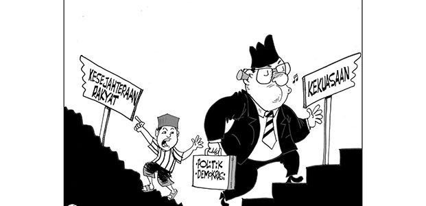 Lembaga Yang Terhormat Lembaga Yang Terhormat